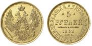 5 roubles 1852 year