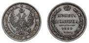 Полтина 1853 года