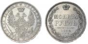 1 rouble 1854 year