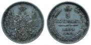 5 копеек 1854 года