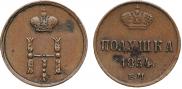 Polushka 1854 year