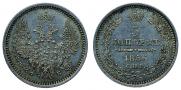 5 копеек 1856 года