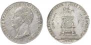 1 рубль 1859 года