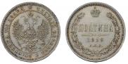 Полтина 1859 года
