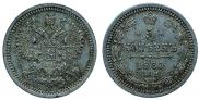 5 kopecks 1860 year