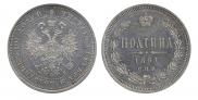 Poltina 1861 year