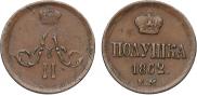 Polushka 1862 year