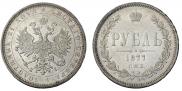 1 rouble 1877 year