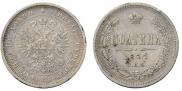 Poltina 1877 year