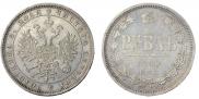 1 rouble 1880 year