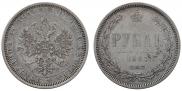 1 rouble 1885 year