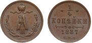 1/4 kopeck 1887 year