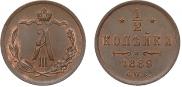 1/2 kopeck 1889 year