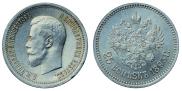 25 kopecks 1895 year