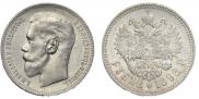 1 рубль 1898 года