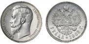 1 rouble 1902 year