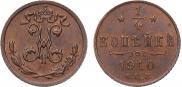 1/4 kopeck 1910 year