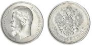 50 kopecks 1913 year