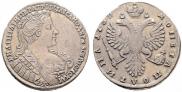 Полтина 1732 года
