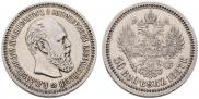 50 копеек 1887 года