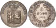 5 злотых 1831 года