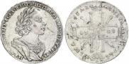 1 rouble 1725 year