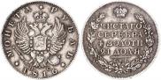1 rouble 1816 year