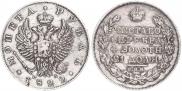 1 рубль 1822 года