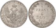 3/4 рубля - 5 злотых 1841 года