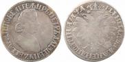 Poltina 1704 year