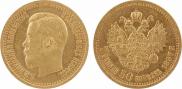 7,5 roubles 1897 year