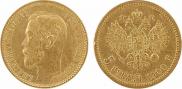 5 roubles 1900 year