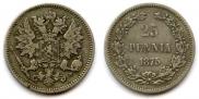 25 pennia 1875 year