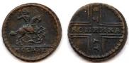 1 kopeck 1728 year