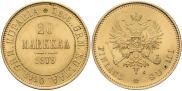 20 markkaa 1879 year