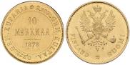 10 марок 1878 года