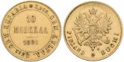 10 markkaa 1881 year