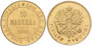 10 markkaa 1882 year