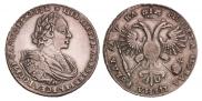 1 рубль 1721 года