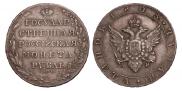 1 rouble 1803 year