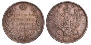 1 рубль 1812 года