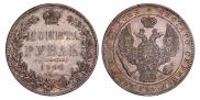 1 rouble 1844 year