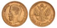 7,5 roubles 1897 year