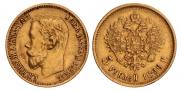 5 roubles 1898 year
