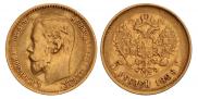 5 roubles 1898 year