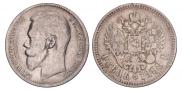 1 рубль 1898 года