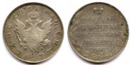1 rouble 1808 year