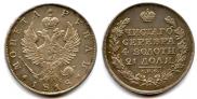 1 rouble 1818 year