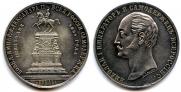 1 рубль 1859 года