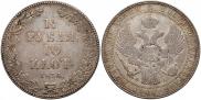1,5 roubles - 10 złotych 1834 year